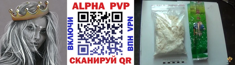 Alpha-PVP СК КРИС  Дрезна 