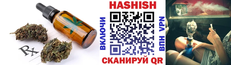 Печенье с ТГК марихуана  сколько стоит  Дрезна 