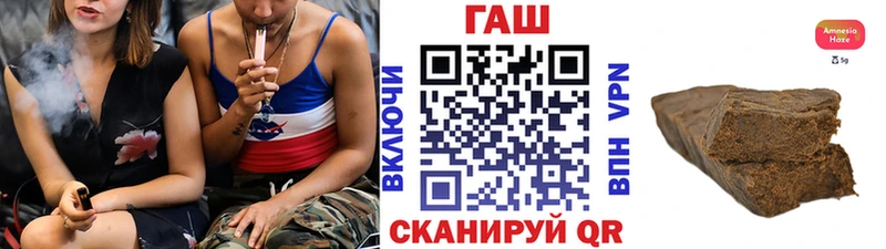 ГАШИШ гашик  Дрезна 