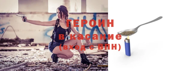тгк Абаза