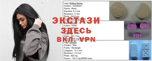 ГАЛЛЮЦИНОГЕННЫЕ ГРИБЫ Абдулино
