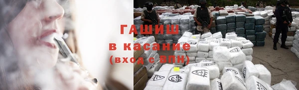 ГАЛЛЮЦИНОГЕННЫЕ ГРИБЫ Абдулино