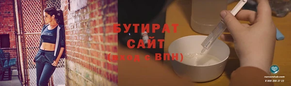 тгк Абаза