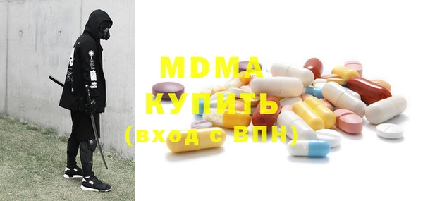 альфа пвп VHQ Абинск