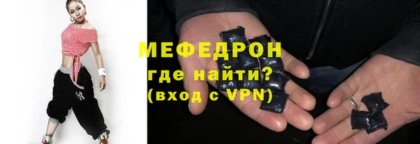 тгк Абаза