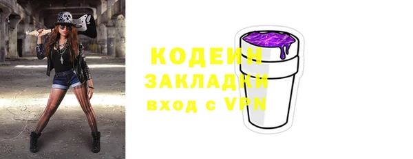 ГАЛЛЮЦИНОГЕННЫЕ ГРИБЫ Абдулино