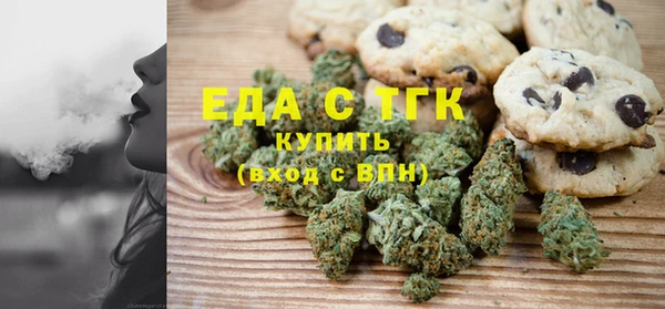 альфа пвп VHQ Абинск