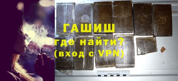 альфа пвп VHQ Абинск