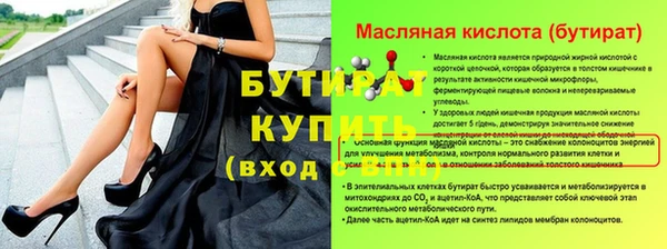 ГАЛЛЮЦИНОГЕННЫЕ ГРИБЫ Абдулино