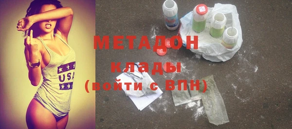 ГАЛЛЮЦИНОГЕННЫЕ ГРИБЫ Абдулино