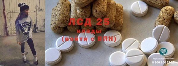 альфа пвп VHQ Абинск