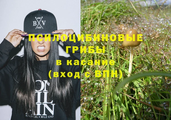 альфа пвп VHQ Абинск