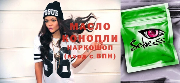 тгк Алексеевка