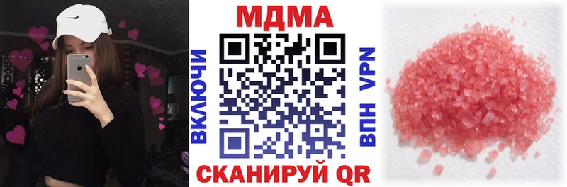 MDMA crystal Дрезна