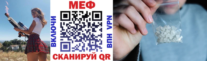 МЕФ VHQ  Дрезна 