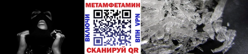 МЕТАМФЕТАМИН пудра  OMG ссылки  Дрезна 