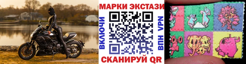 наркота  Дрезна  Марки N-bome 1500мкг 