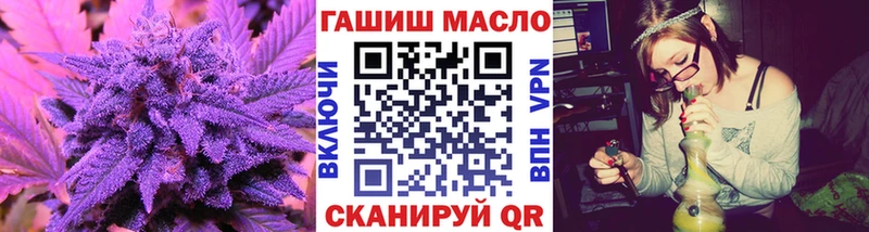 купить закладку  Дрезна  ТГК гашишное масло 